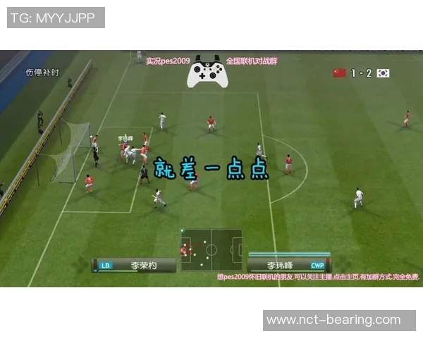 2017年中国与韩国足球比赛精彩直播视频回顾与分析